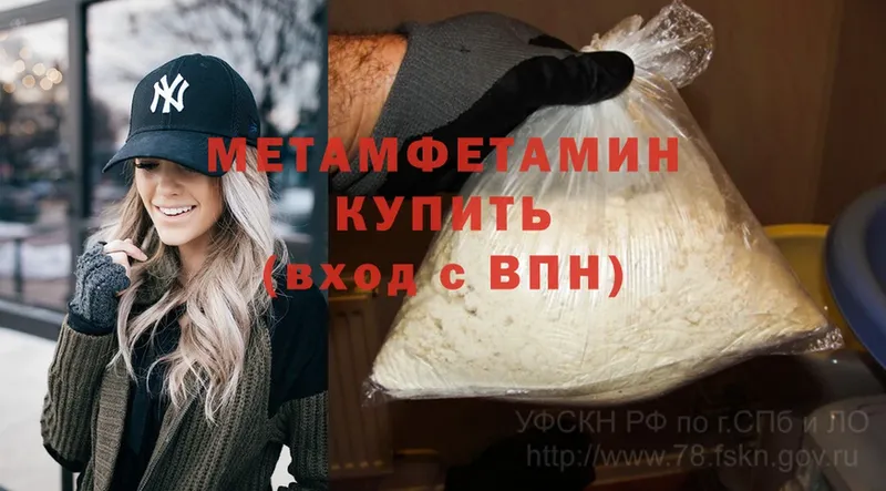 Метамфетамин Methamphetamine  хочу   OMG ссылка  Белёв 